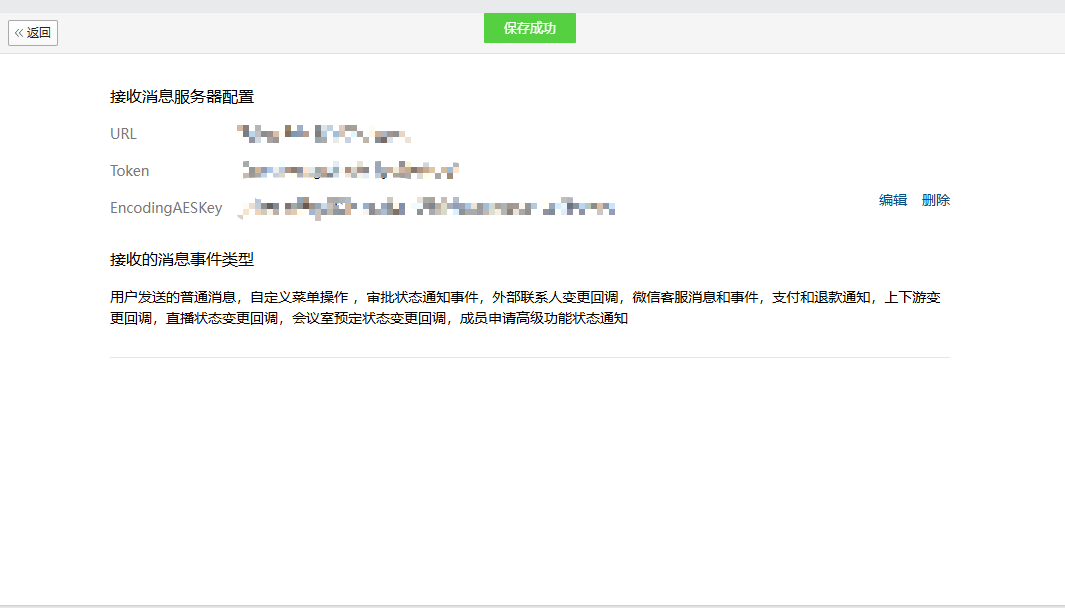 image-20241119104613379